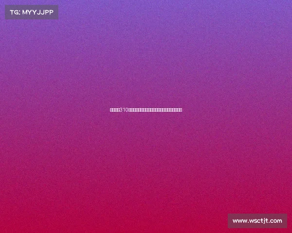 直播赛事310火热开战巅峰对决实时呈现精彩刺激邀您共同观赏